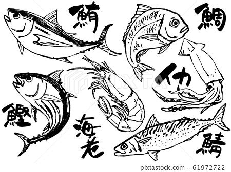 魚 畫圖 台灣民間傳說